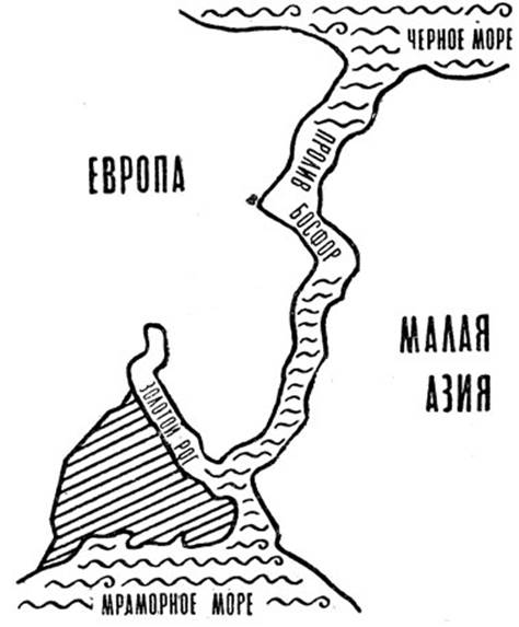 Рис. 34. Местоположение Константи нополя. Меловой рисунок 